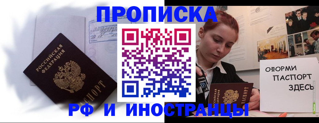 регистрация для дет. сада в Цивильске