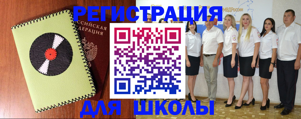 где прописаться в Цивильске